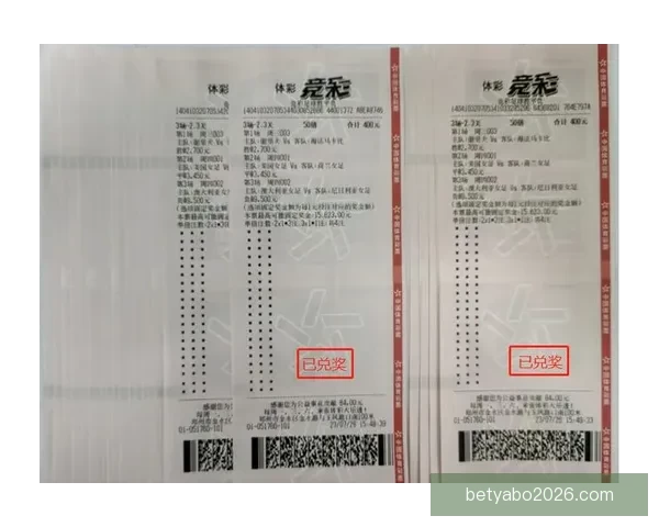 世界杯足球竞猜投注全面解析 预测技巧与投注策略助你赢取大奖