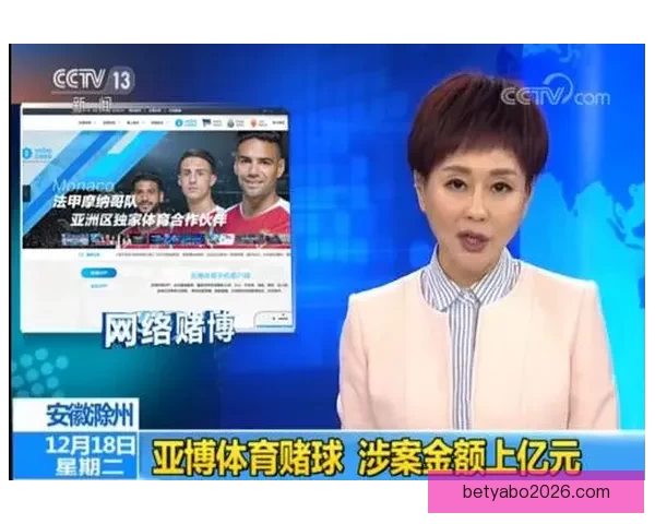 亚博体育是否可靠真实调查揭秘 用户体验与安全性分析