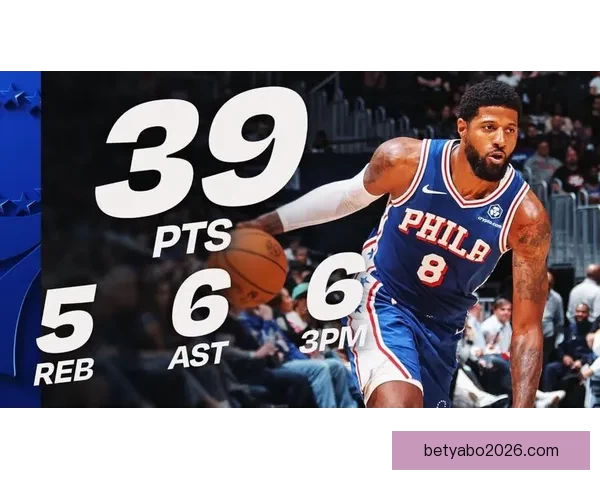 乔治单场39分创76人生涯新高 同时刷新NBA最老纪录