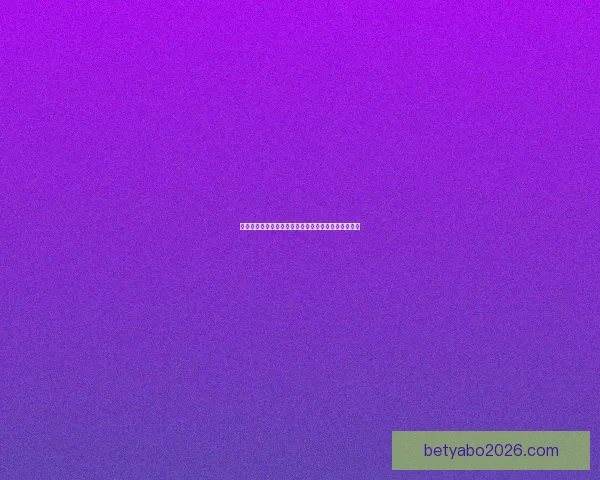 精准体育赛事竞猜推荐，全面分析胜负走势与投注策略