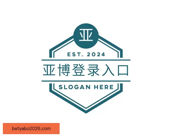 进入亚博登录入口